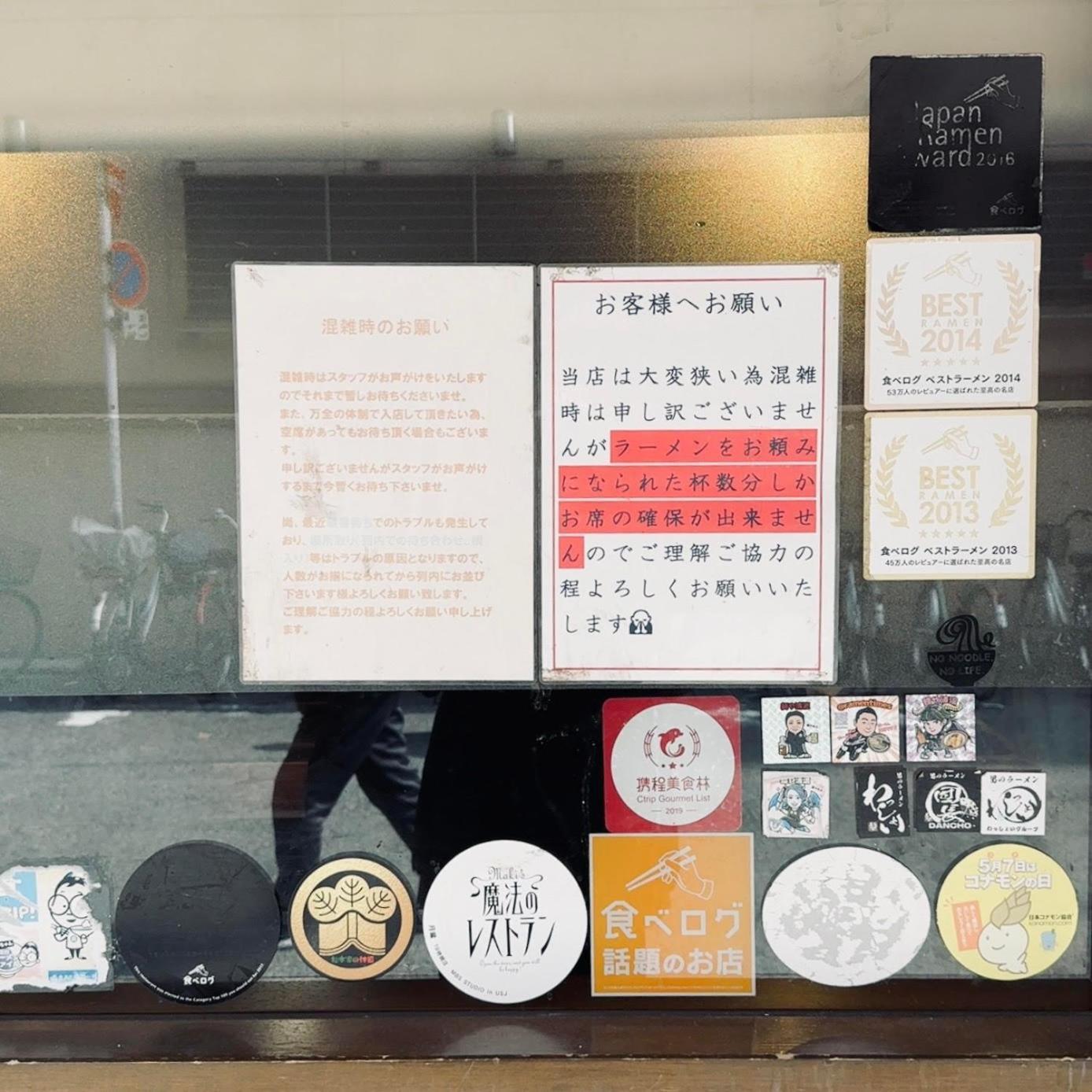 Bande Hotel Osaka Ngoại thất bức ảnh