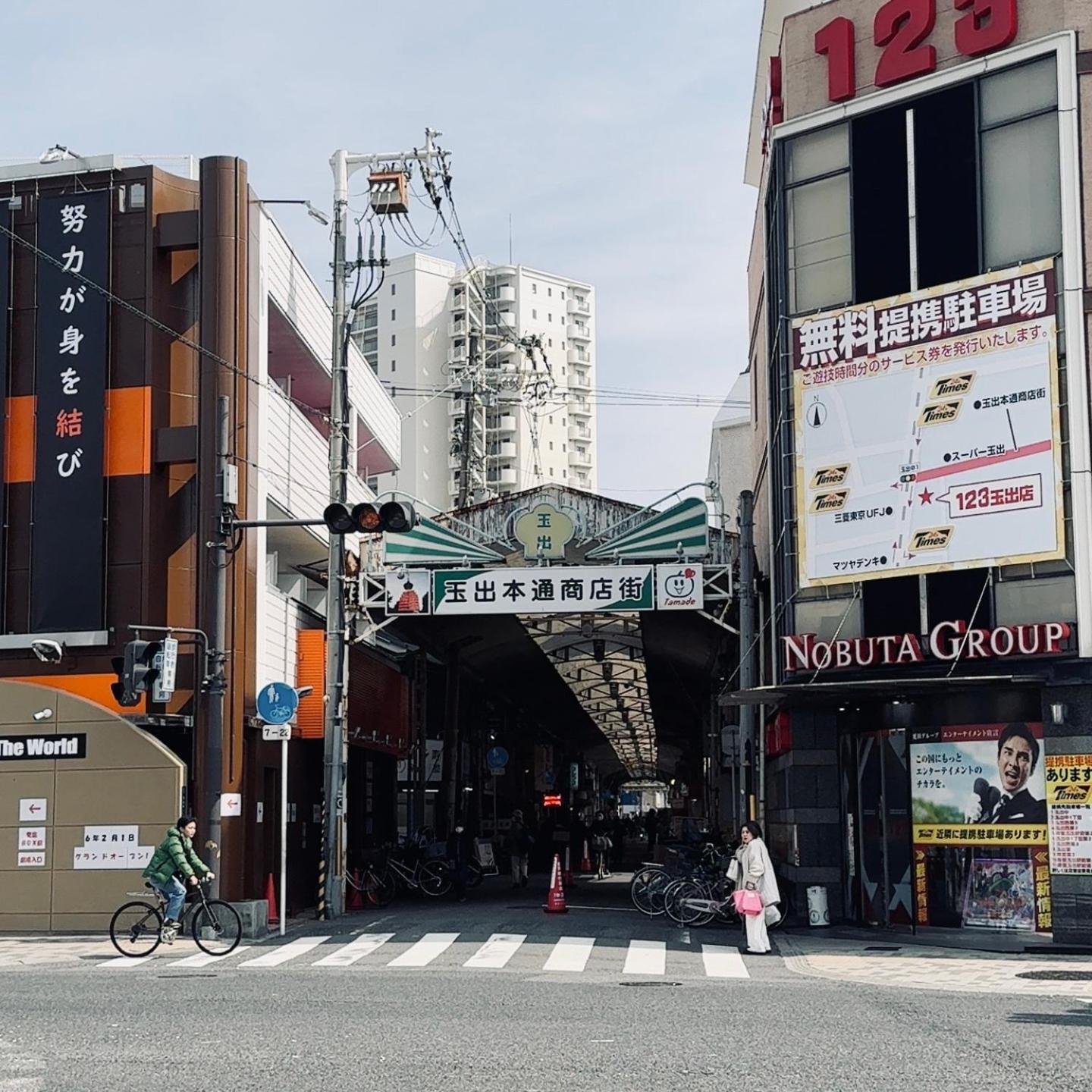 Bande Hotel Osaka Ngoại thất bức ảnh