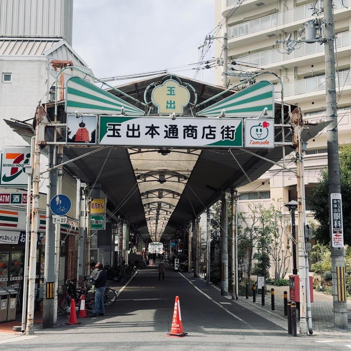 Bande Hotel Osaka Ngoại thất bức ảnh