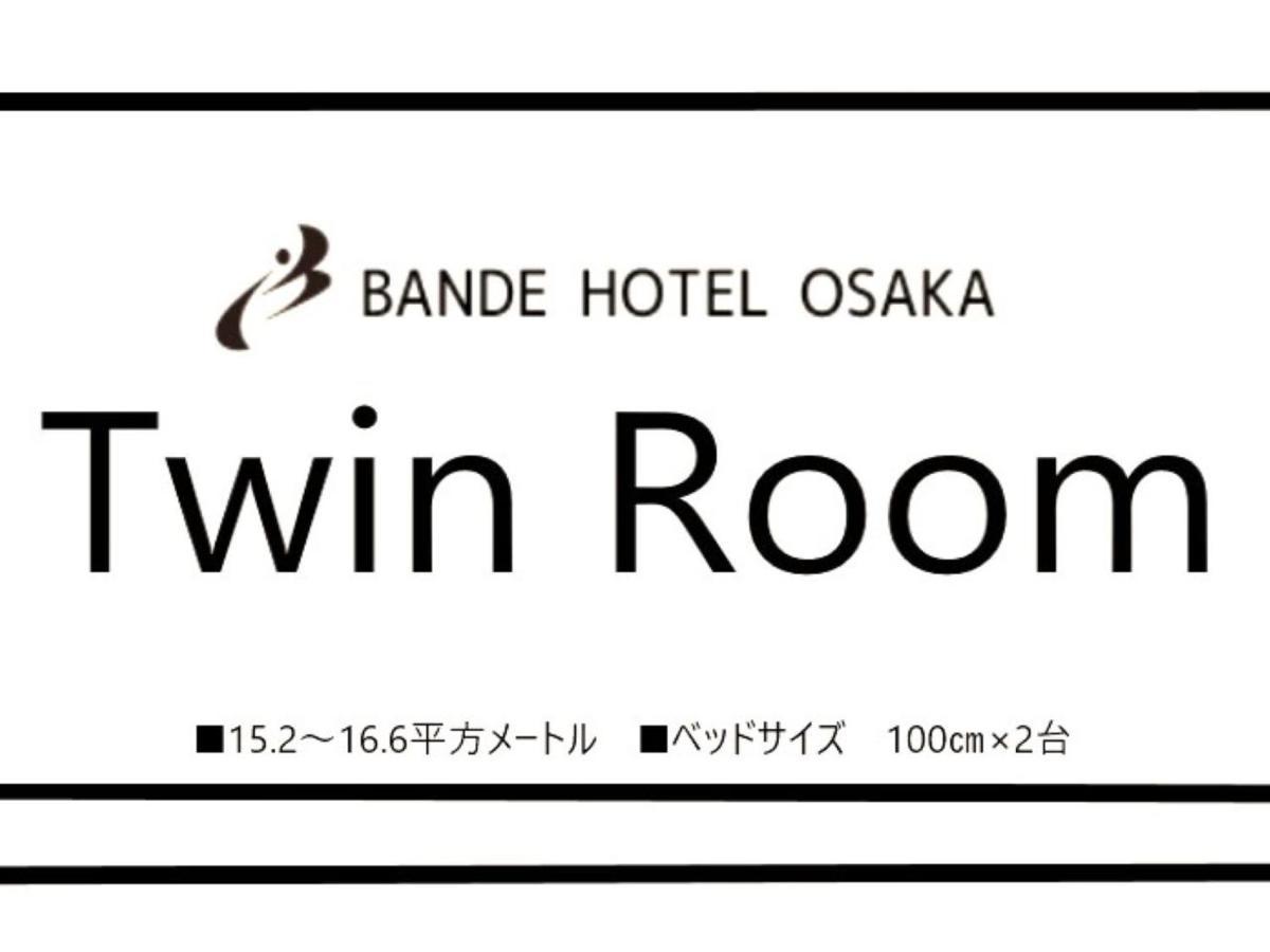 Bande Hotel Osaka Ngoại thất bức ảnh